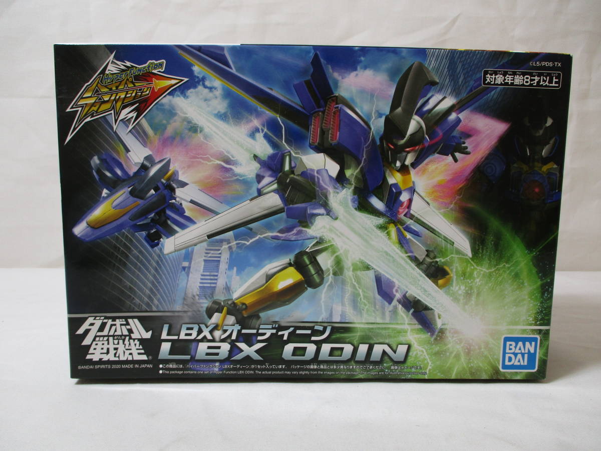 ☆コロコロコミック応募者全員サービス☆ダンボール戦機☆LBX