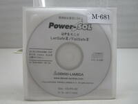 TDKラムダ 電源統合管理システム Power-SOL UPSモニタ LanSafeⅢ/FailSafeⅢ 管理番号M-681