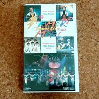 啓|VHSビデオテープ 夢がMORIMORI SUPER LIVE