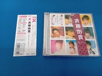 帯あり 斉藤由貴 CD 「斉藤由貴」SINGLESコンプリート