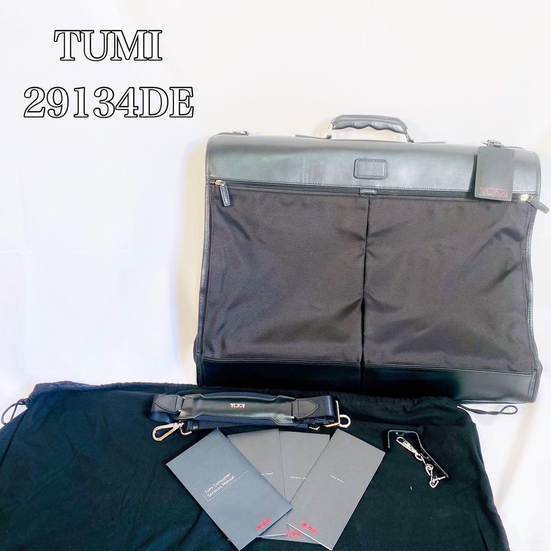 Tommy - Suitcase and trunk - Bags, suitcases - Office and shop ...