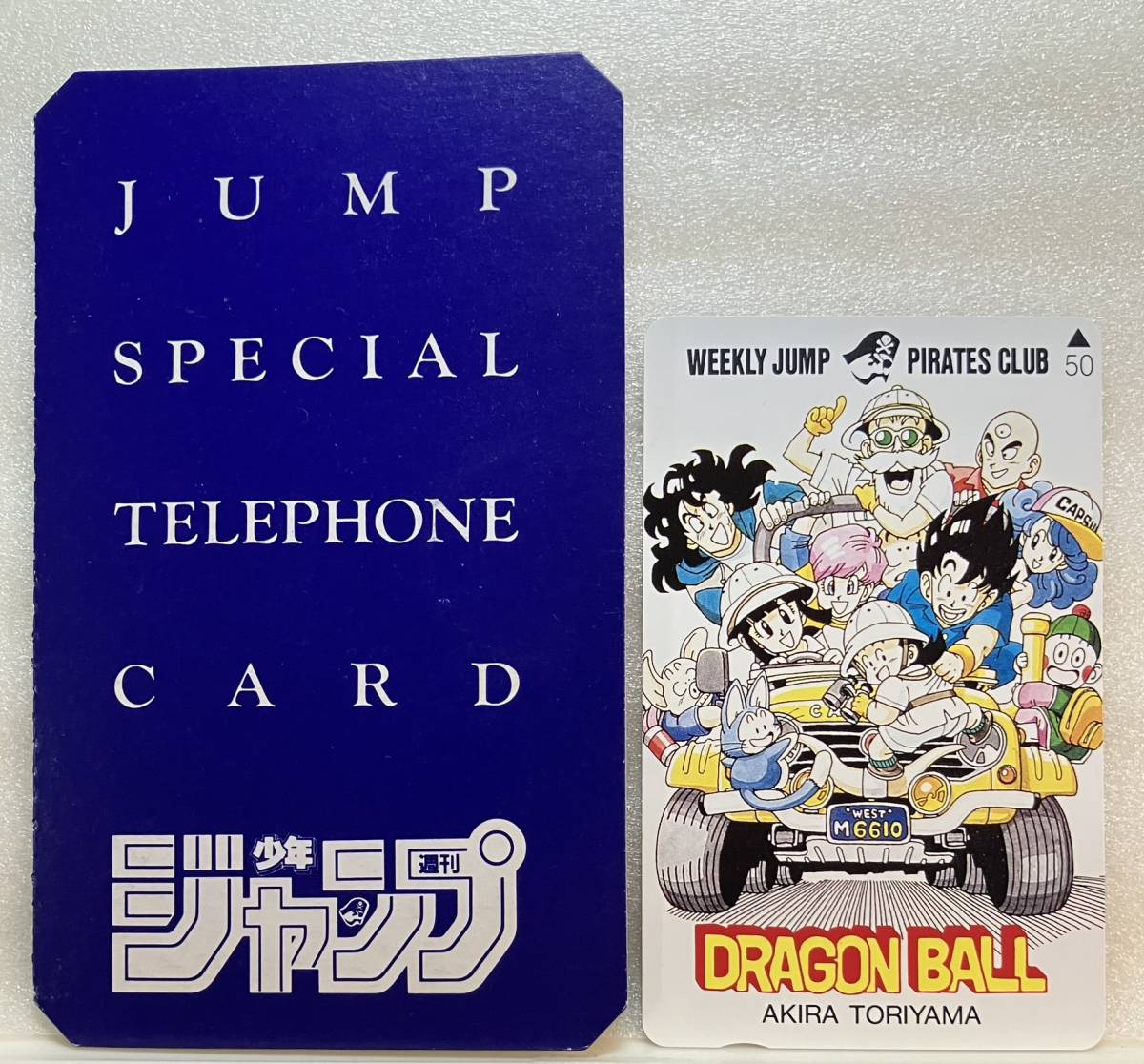 Dragon Ball - (Japanese name) Starts with T - Comic, animation