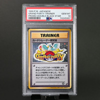 【PSA10】カードトレーナー認定証 旧裏 旧裏面 プロモ ポケモンカード ポケカ 鑑定品 1999 Pokemon Japanese Promo Grand Party Trainer