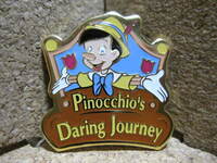 【3点以上落札送料無料】ディズニー Disney 限定 ピンバッジ アトラクション ピノキオ の冒険旅行 年代物 激レア ピンズ！多数出品中！