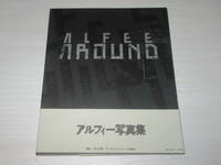 写真集 アルフィー ALFEE AROUND 1986/4/20発行 帯付 定価2200円