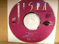 送料最安 120円 CDG02：Mac版 辞スパ JISPA for Macintosh Ver.2.0 英和-和英 ハードディスクで使える辞書ソフト 学研総合電子辞書シリーズ