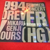 h-024※12 1994 サマーコンサート forever yours 光GENJI 写真集