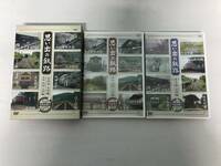 341/ DVD 思い出の鉄路 DVD-BOX NHK 鉄道