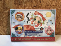 【未開封】Di Gi Charat そにょ８/メリークリスマス アキハバラに降る雪★X`mas CD BOX★ドラマCD