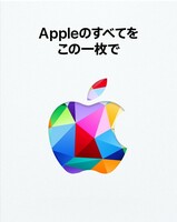 商品説明必読 即決 アップル Apple Gift Card ギフトカード 10000円 コード通知