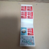 日本万国博覧会記念切手シート