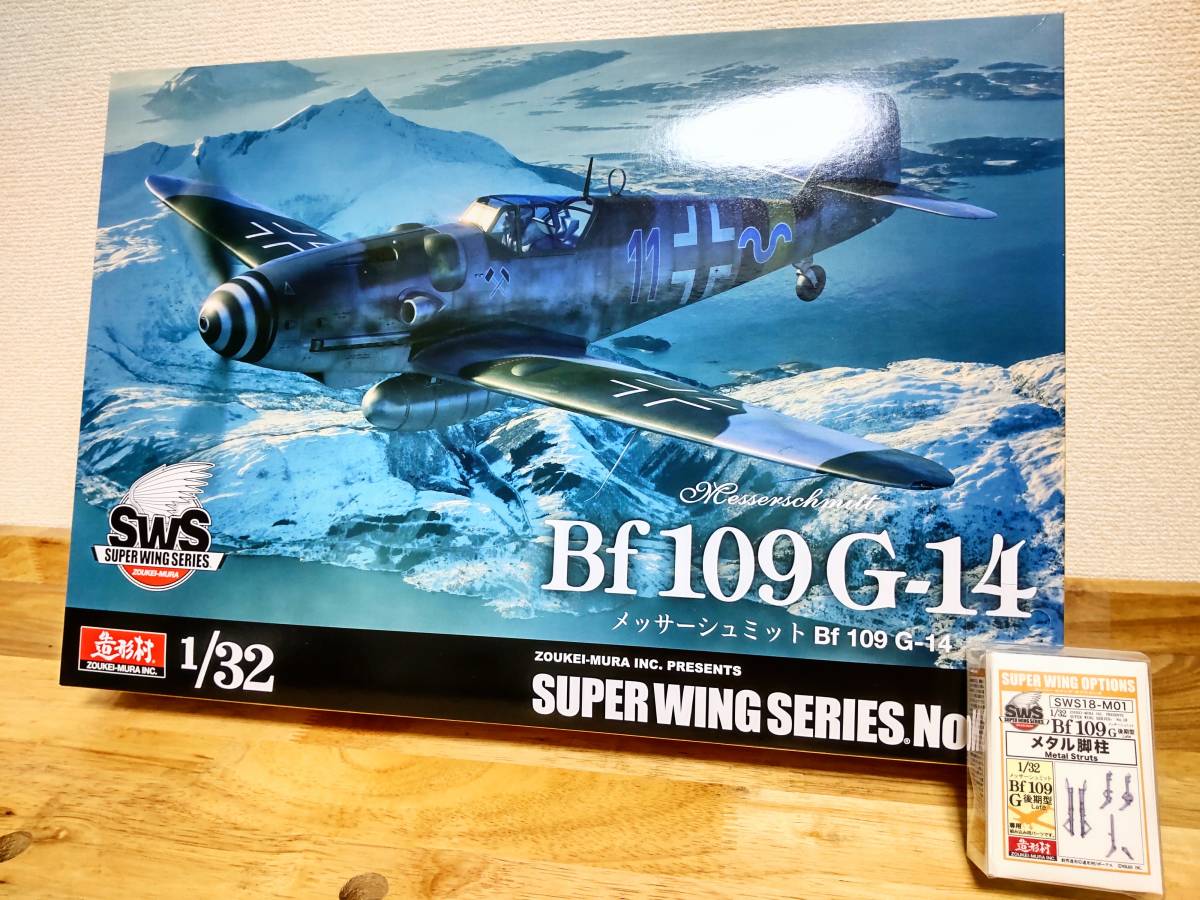 高速配送 Series-TRUMPETER（china） 1/72 Aerodyne 1/48