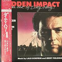[ 帯付 / LP / レコード ] Lalo Schifrin / Jerry Fielding / Sudden Impact And The Best Of Dirty Harry ( Jazz Funk / Soundtrack )
