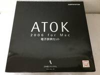 ★☆E482 Macintosh JUSTSYTEM ATOK 2006 for Mac☆★