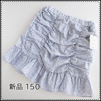 【新品】150 春物 タイトスカート インナーパンツ付き ブルー ★送料無料★即決★