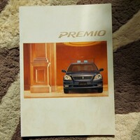トヨタ プレミオ 2002.4 カタログ
