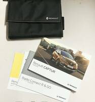 ルノー Renault Captur取扱説明書　車検証ケース　カバー　送料無料