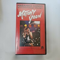 奇跡の未開封品 近藤真彦 10TH ANNIVERSARY 1990MK-1 MATCHY YAON VHS ビデオ