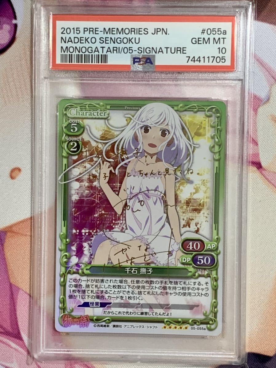 Other - Trading card game - Game - Toys, games - bidJDM