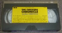 チェッカーズ Another CHRONICLE(VHS/非売品プレゼント配布/藤井フミヤ