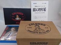 刑事コロンボ コンプリート ブルーレイBOX(Blu-ray Disc)