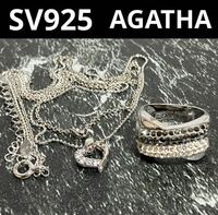 【s1276】アガタ AGATHA シルバー925 指輪 10号 ネックレス セット silver SV ハート