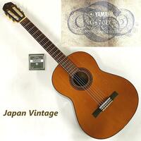 YAMAHA ヤマハ G-70 D クラシックギター ガットギター シリアル 1458021 Japan Vintage ヴィンテージ【新品弦交換・メンテナンス済み】