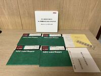 ●NEC PC-98D58-MW(K) 日本語BASIC(86) システムディスク 4枚 ケース入り 動作未確認　