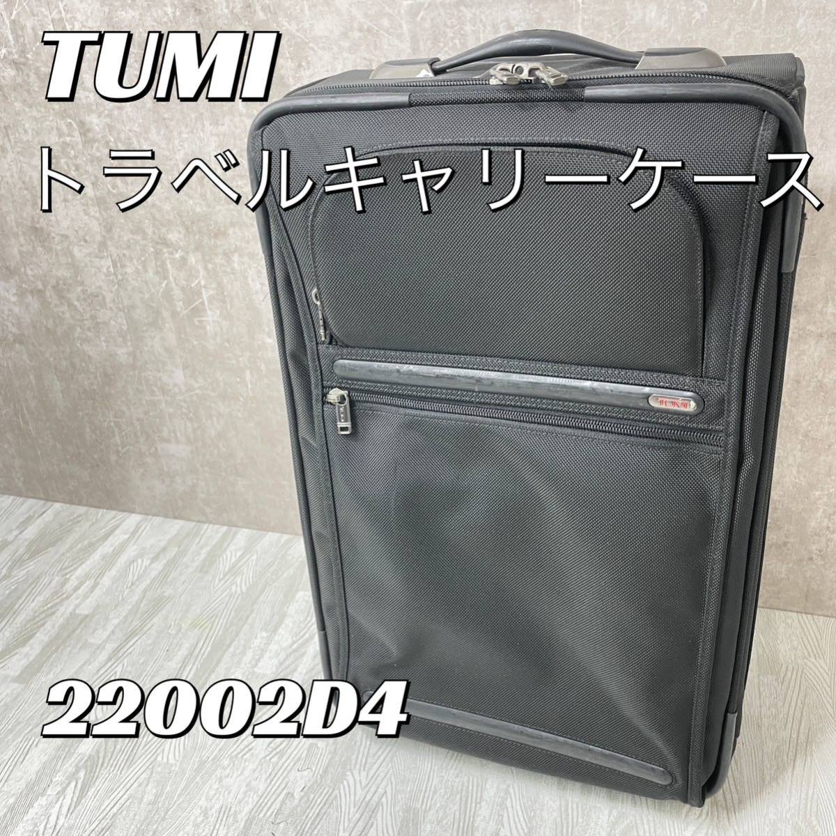 Tommy - Suitcase and trunk - Bags, suitcases - Office and shop