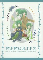 くろーばーのしっぽ/『Memories-Tales of the abyss green anthology-』/テイルズオブアビス カラーイラスト・アンソロジー/2011年発行