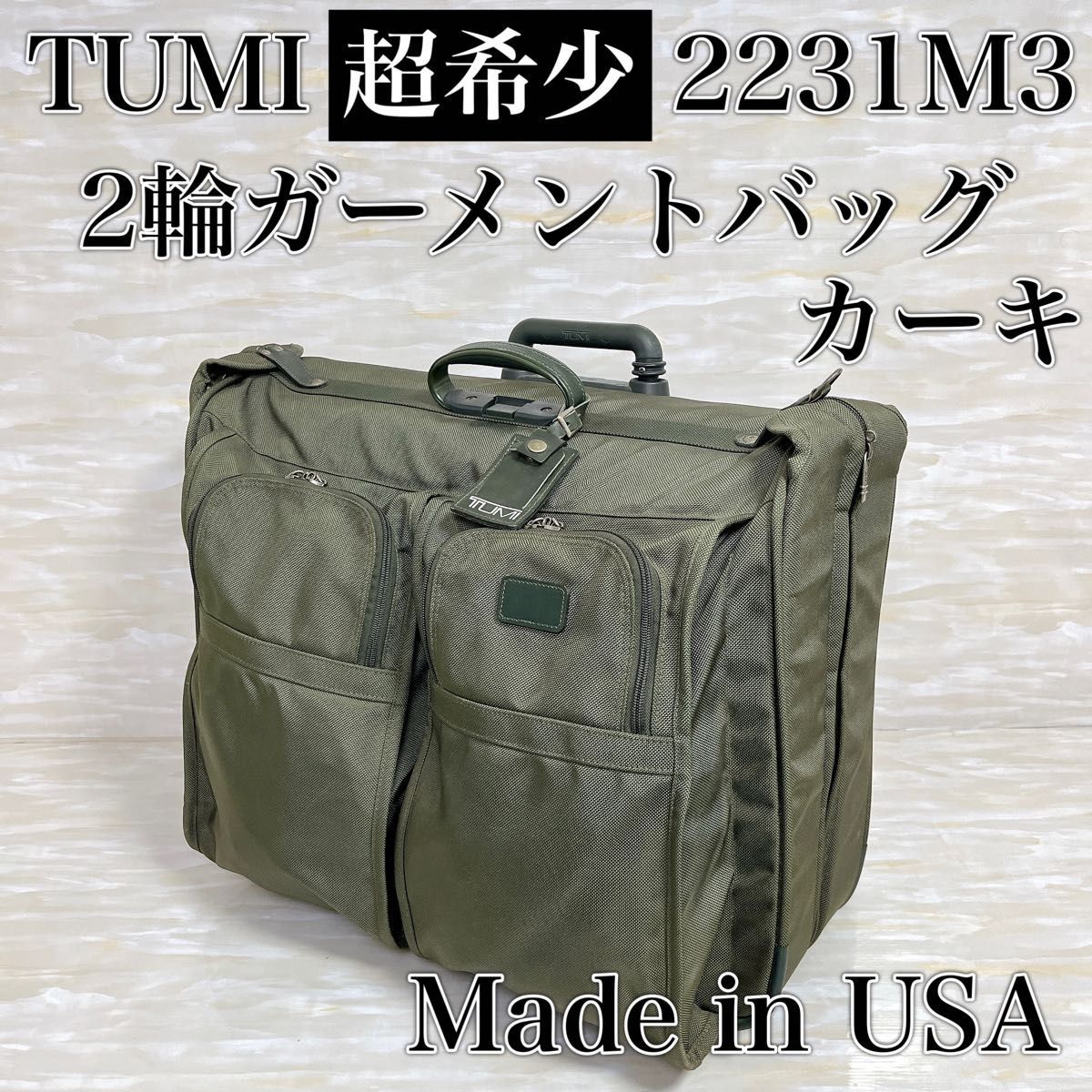 Tommy - Suitcase and trunk - Bags, suitcases - Office and shop