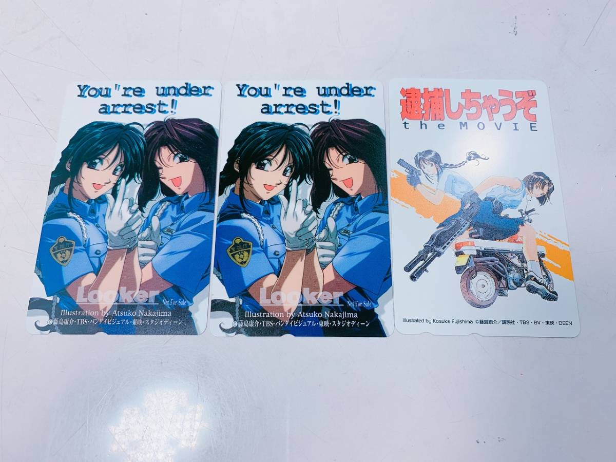 You`re Under Arrest! - (Japanese name) Starts with T - Comic