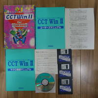 CCT WinⅡ 新世代パソコン通信ソフトウェア Windows Mac