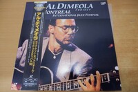 LDa-1434＜帯付＞アル・ディメオラ / ライブ・アット・モントリオール・ジャズ・フェスティバル'88