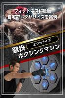 音楽電子ボクシング ウォールターゲット10オンスグローブ付き トレーニング機器壁に取り付けられた強度テスター、BluetoothLed