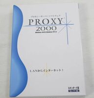 PROXY 2000 / プロキシーサーバーソフト