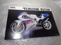 RS250R RS125R 1993年 当時物 カタログ
