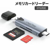 カードリーダー USB-C/A SD TF 2in1 MicroSD 高速 USB3.0 メモリカードリーダー OTG対応 スマホ タブレット MacBook Windows PCに適用