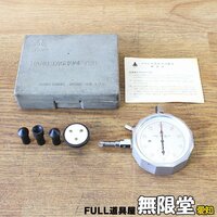 アサヒ印/永島計器 時計式回転計 ハンドタコメーター H型