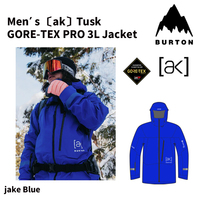 ☆大幅値下げ☆30％OFF☆　23-24 【 BURTON 】バートン　Men’s ak Tusk GORE-TEX PRO 3L Jacket 　タスク ゴア　JAKE BLUE 　XL　正規品