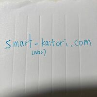 smart-kaitori.com ドメイン　スマート買取　9年前に取得しました。トップドメイン　買取を始めようと思っている方にお勧めです。
