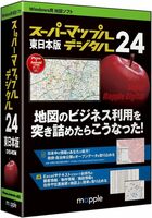 スーパーマップル・デジタル24東日本版