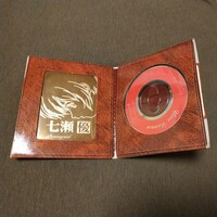 センチメンタルグラフティ CDコレクション　CD　COLLECTION　vol.1 七瀬優