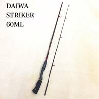 DAIWA STRIKER 60ML ダイワ ストライカー 2ピース ベイトロッドミディアム ライトアクション オールド 釣具 竿