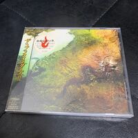 ザ・コブラツイスターズ　Ⅱ 未開封　CD