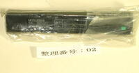 三菱　M6034-2　　AMiTY VP用　バッテリーパック　　長期保管品　　 未使用　　002