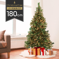 クリスマスツリー 180cm 北欧 おしゃれ スリム クリスマスツリーの木 クリスマス 室内 ブランチ 組立簡単 まるで本物 飾りなし ツリー 新品