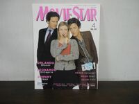 MOVIE STAR　2005年4月号　Vol.122　表紙：レニー・ゼルウィガー/ヒュー・グラント/コリン・ファース