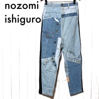 ノゾミイシグロ デニムサルエルパンツ M/NOZOMI ISHIGURO リメイク 再構築
