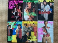 rockin on　1990年1月号～12月号　12冊分
